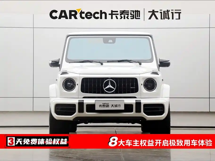 Mercedes-Benz G-class AMG