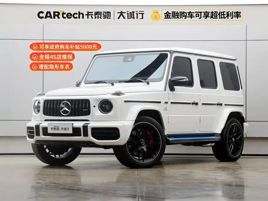 Mercedes-Benz G-class AMG