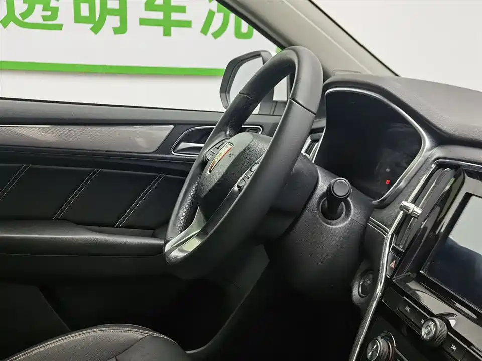 Roewe RX5