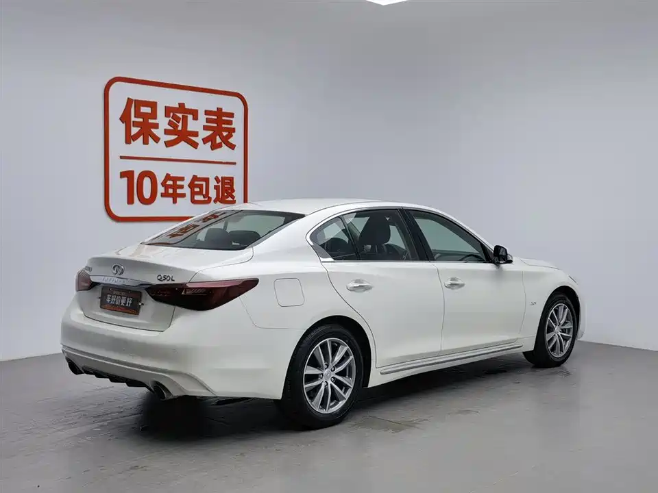 Infiniti Q50L