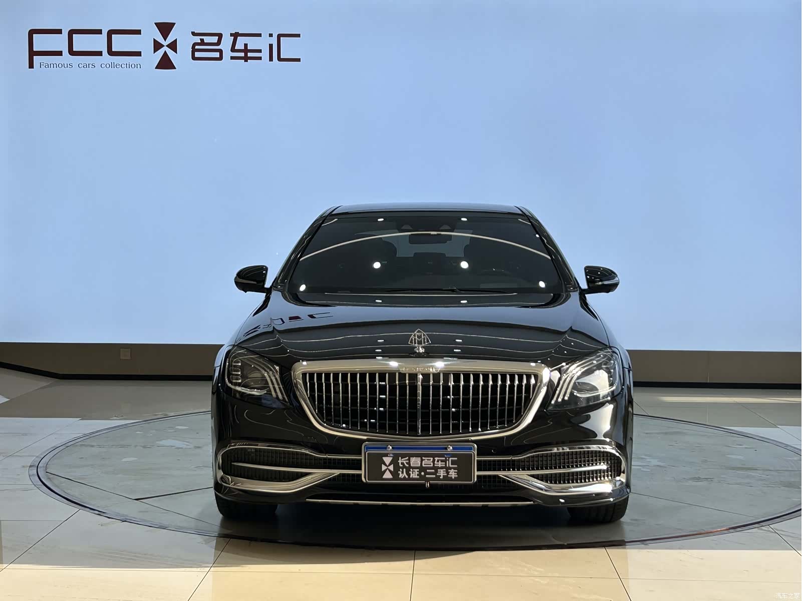 Maybach S-Class, 2020 2