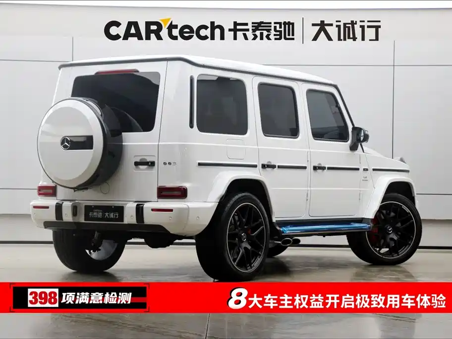Mercedes-Benz G-class AMG