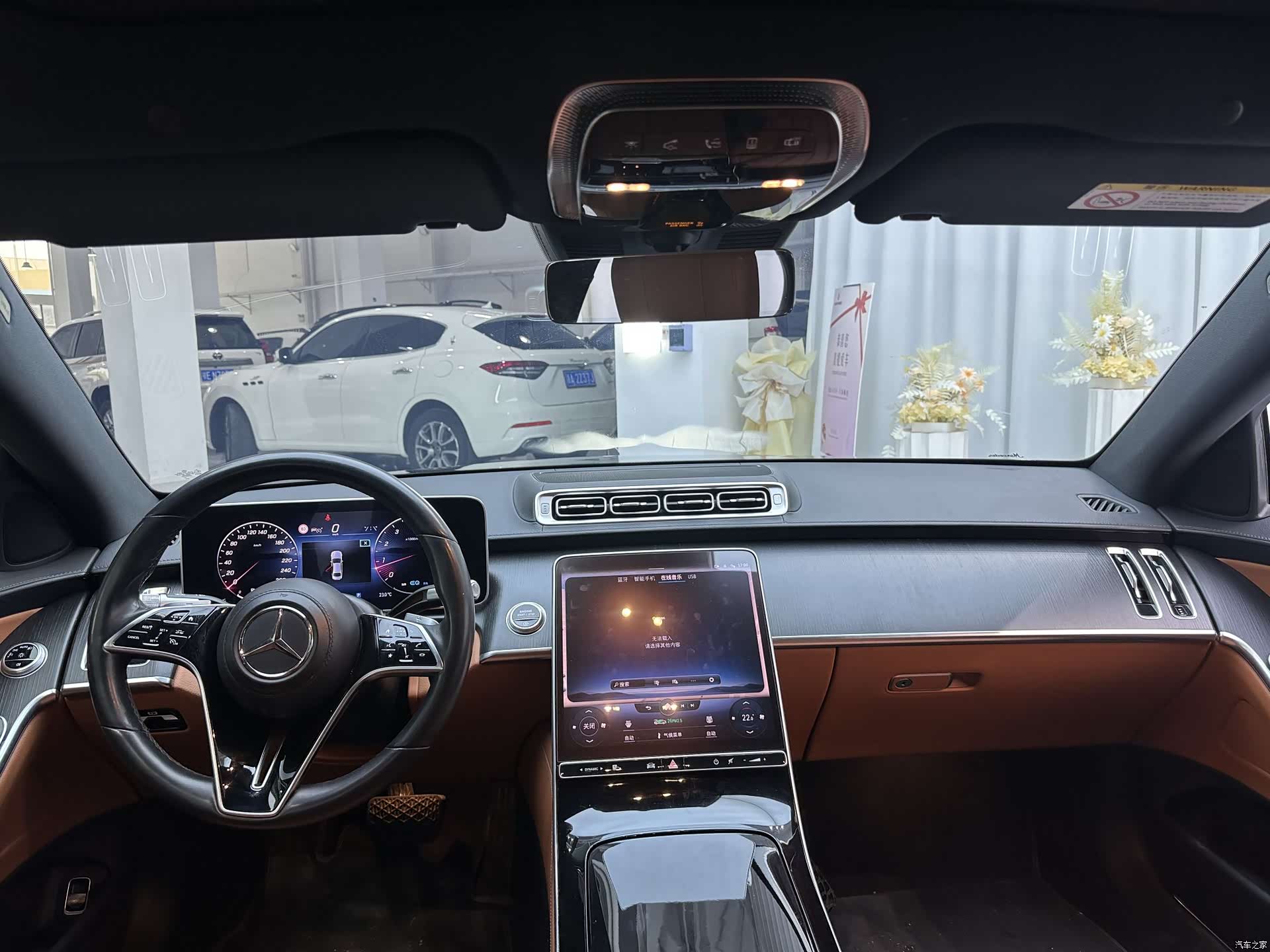Mercedes-Benz S-Class, 2022 6
