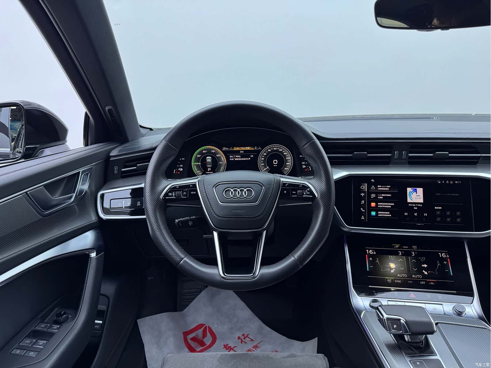 Audi A6L, 2023 16