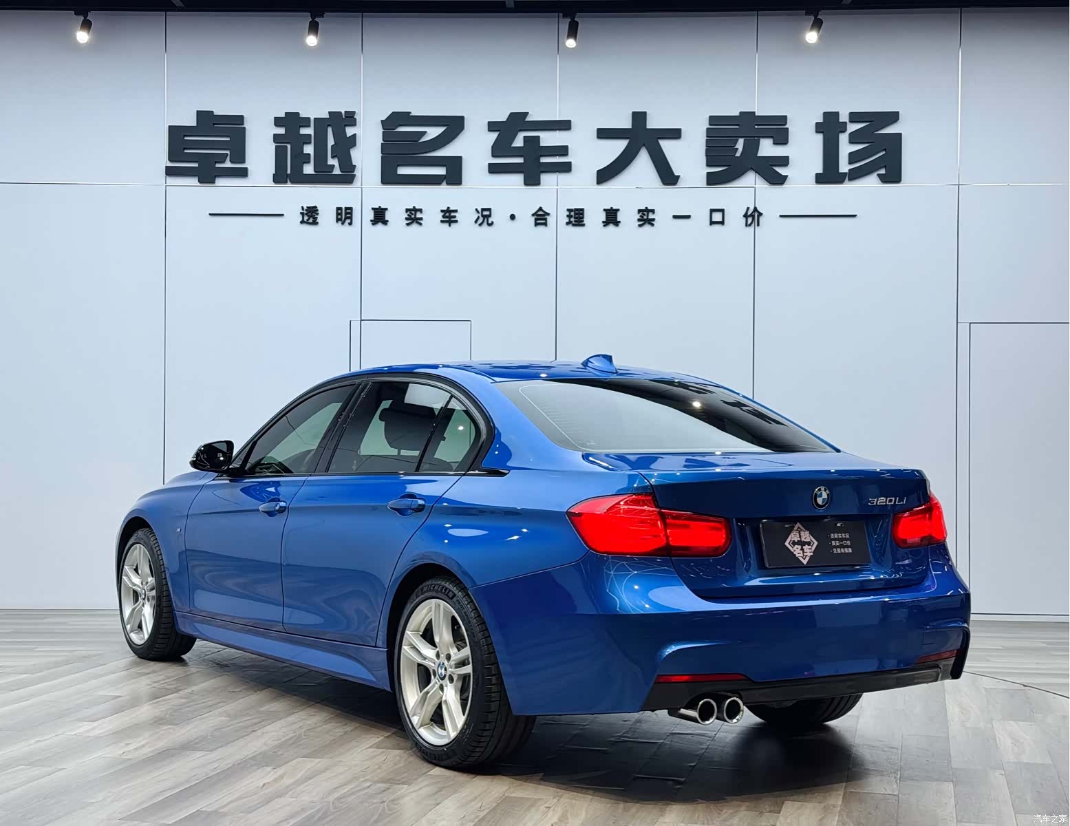 BMW 3 Series, 2019 4