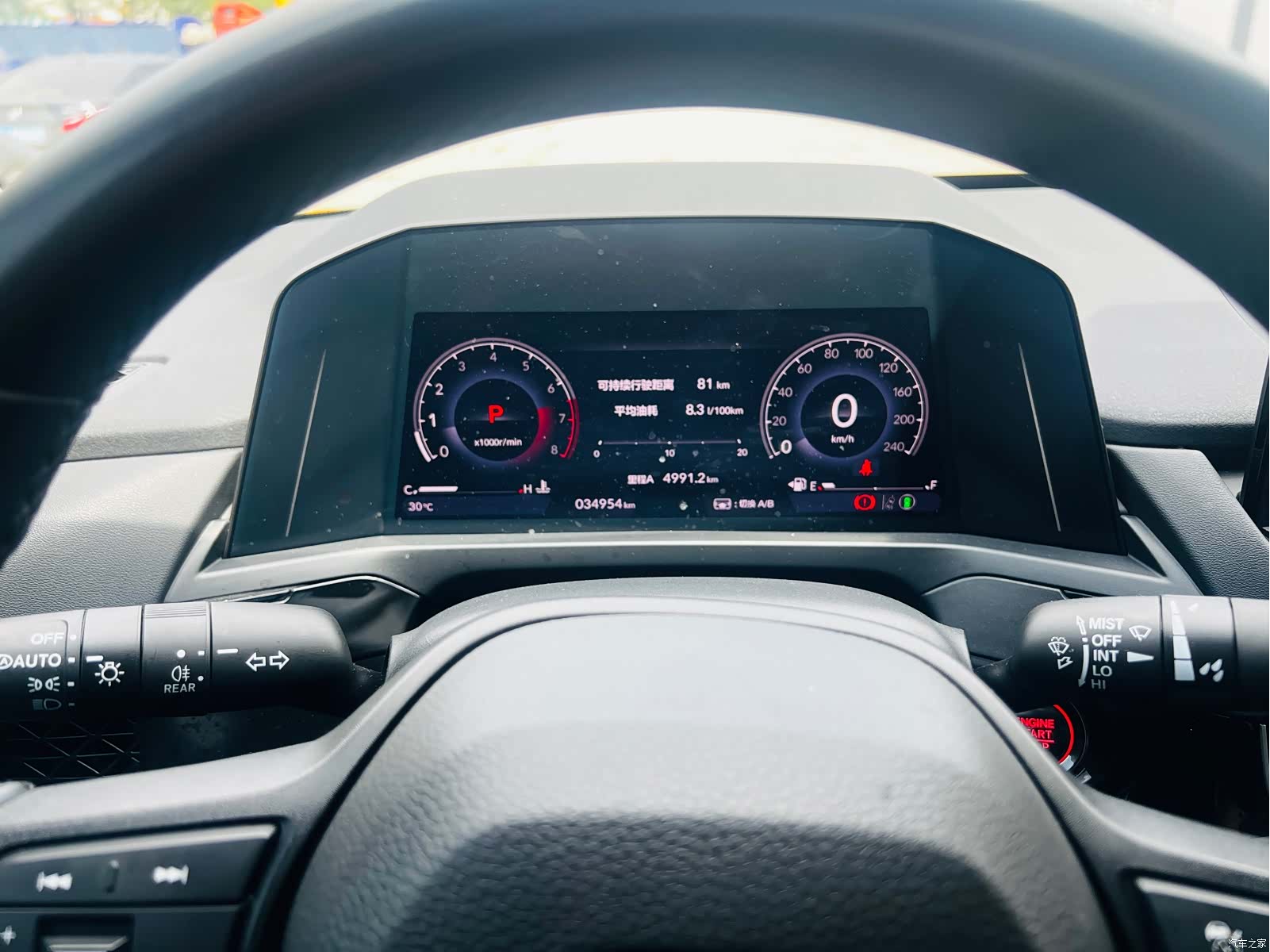 Honda Inspire, 2024 12