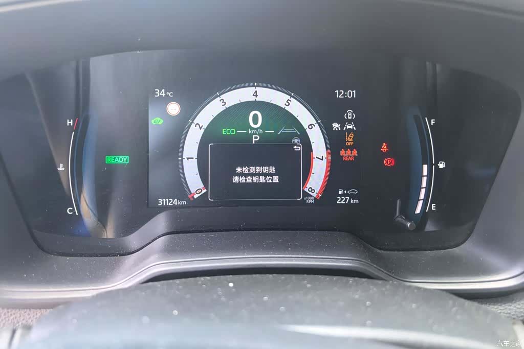 Toyota Corolla, 2024 14