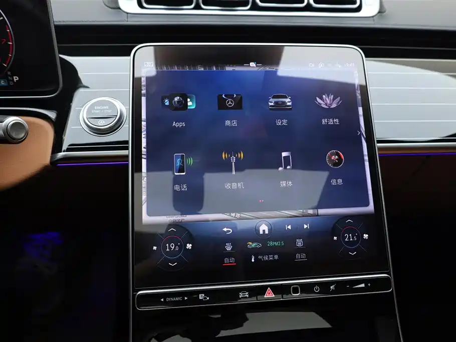 Mercedes-Benz S-class