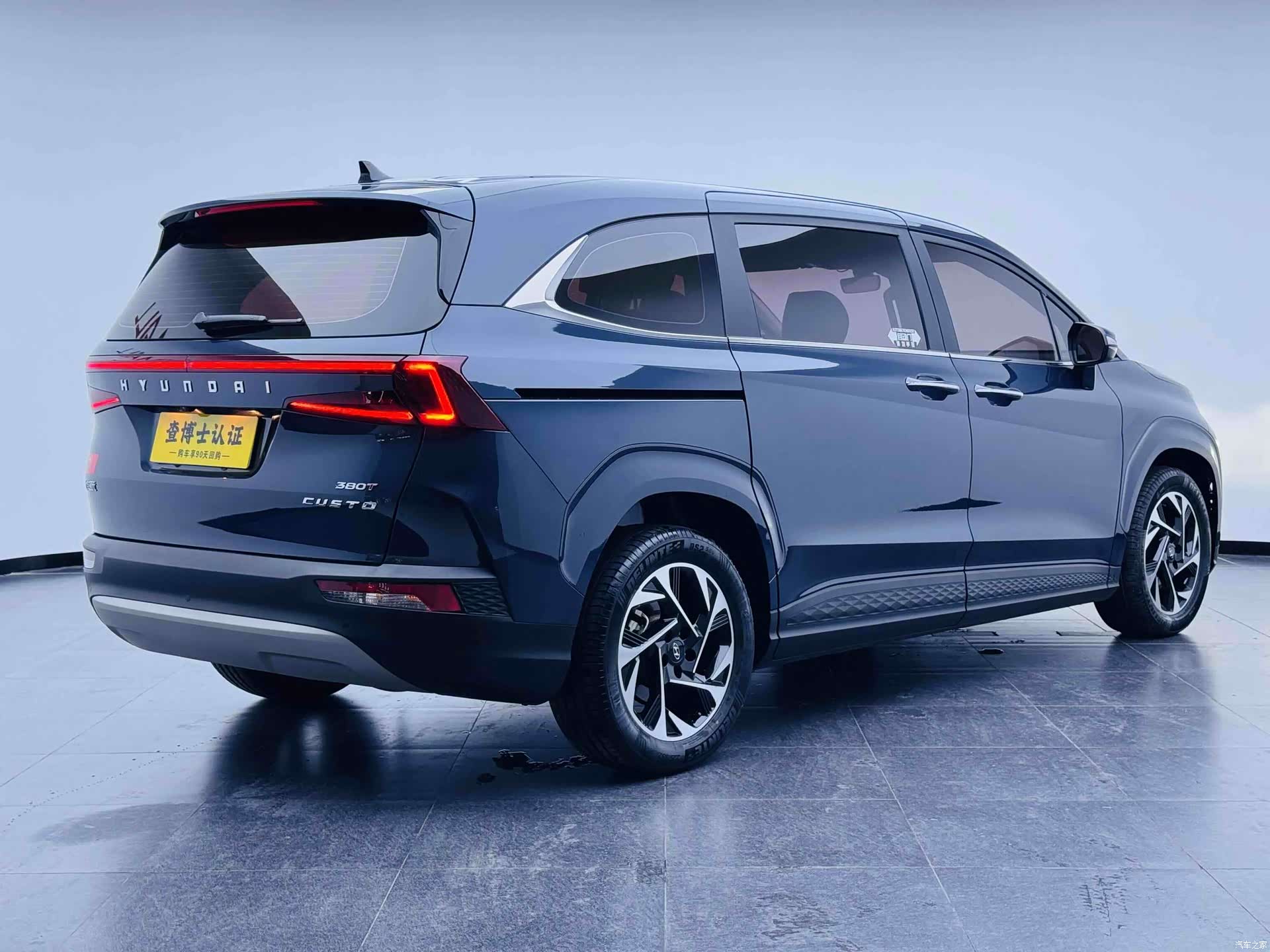 Hyundai Custo, 2021 6