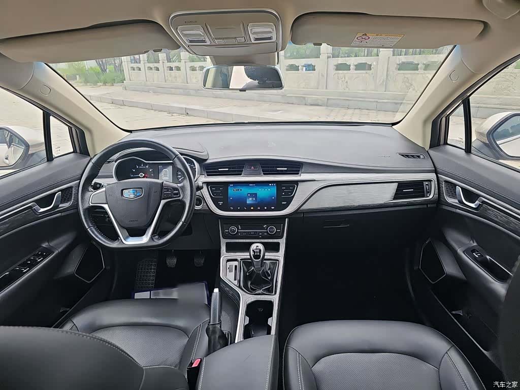 Geely Emgrand, 2019 8
