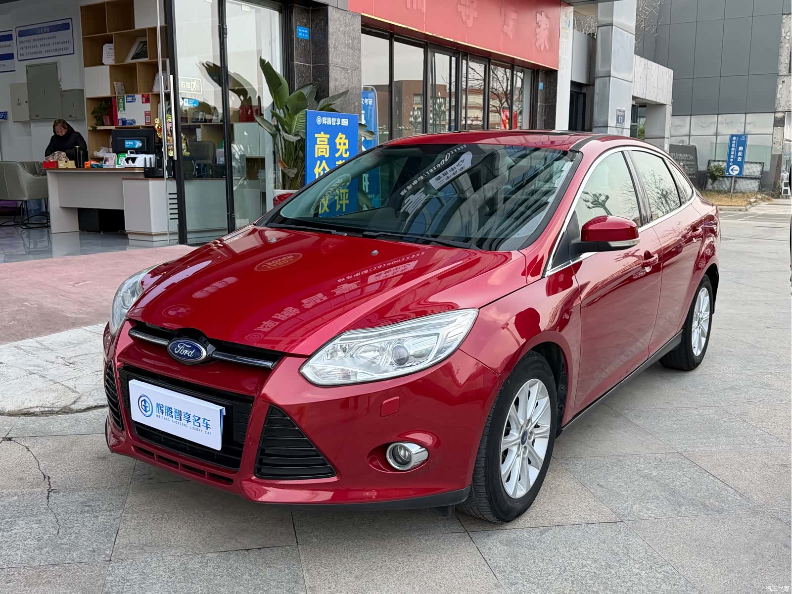 Ford Focus, 2012 1