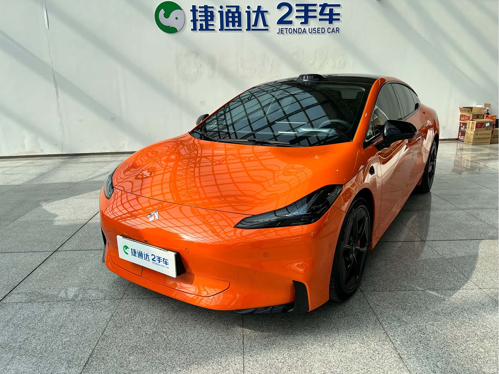Hyper GT, 2024 1