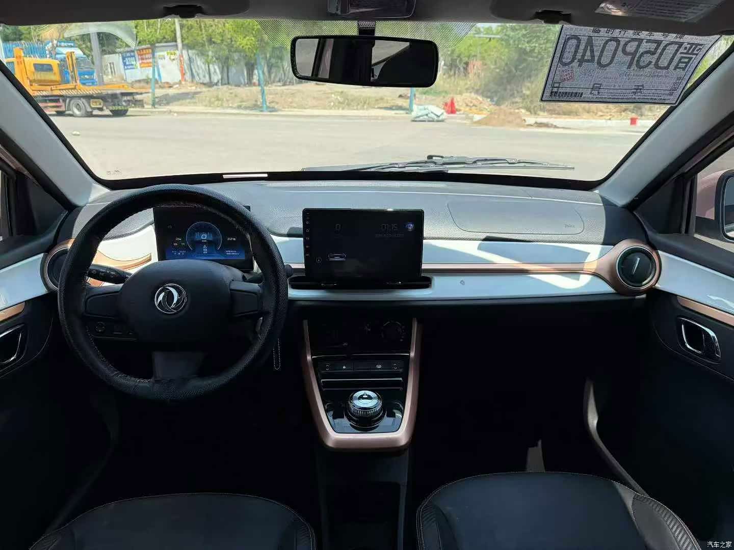 DongFeng BOX, 2024 9