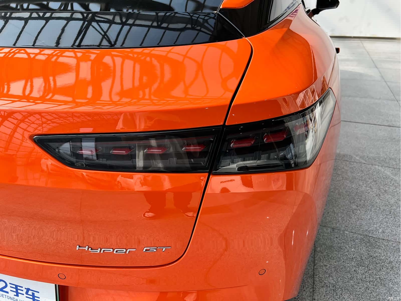 Hyper GT, 2024 8