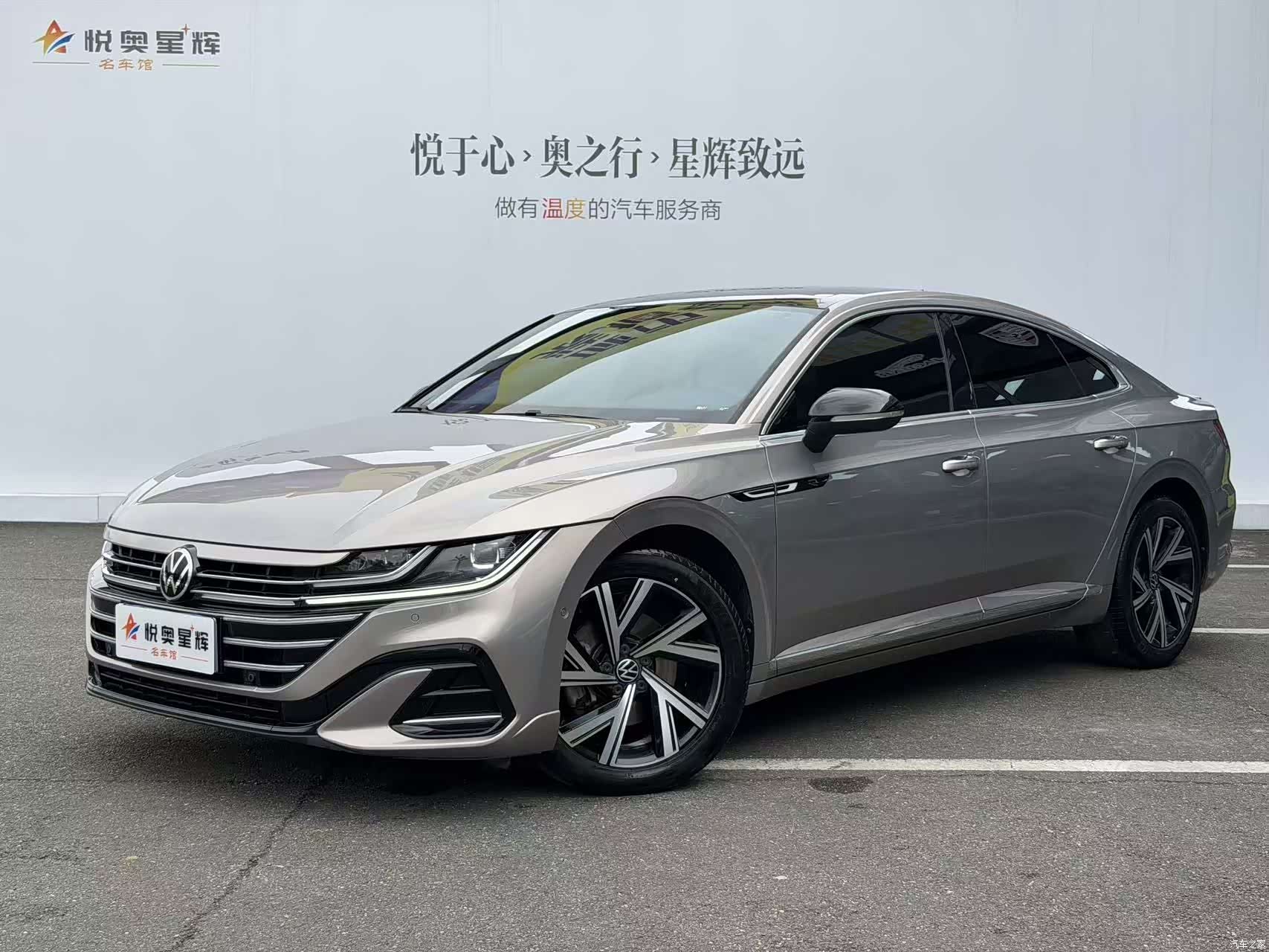 Volkswagen CC, 2021 1
