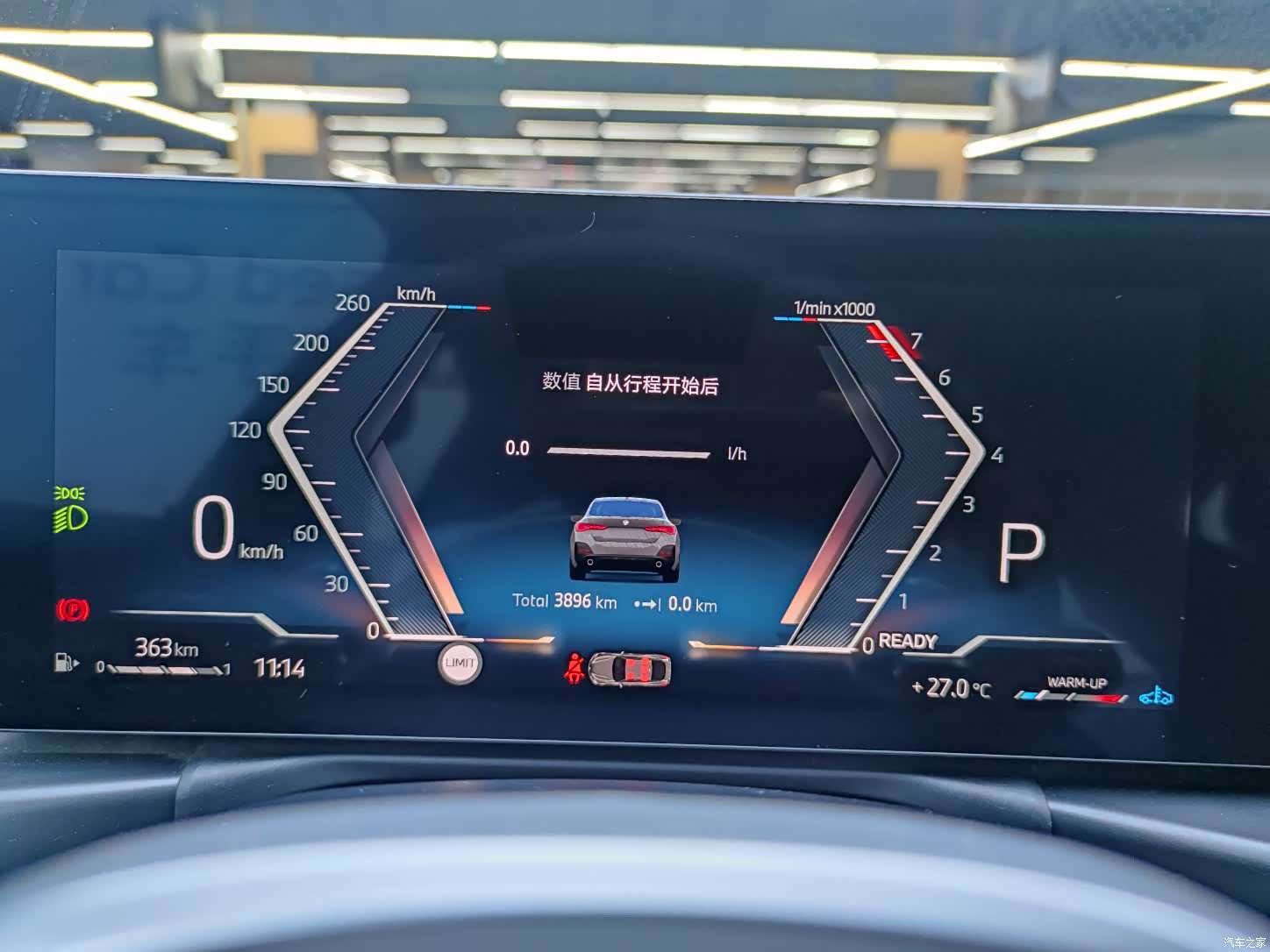 BMW 4 Series, 2025 7