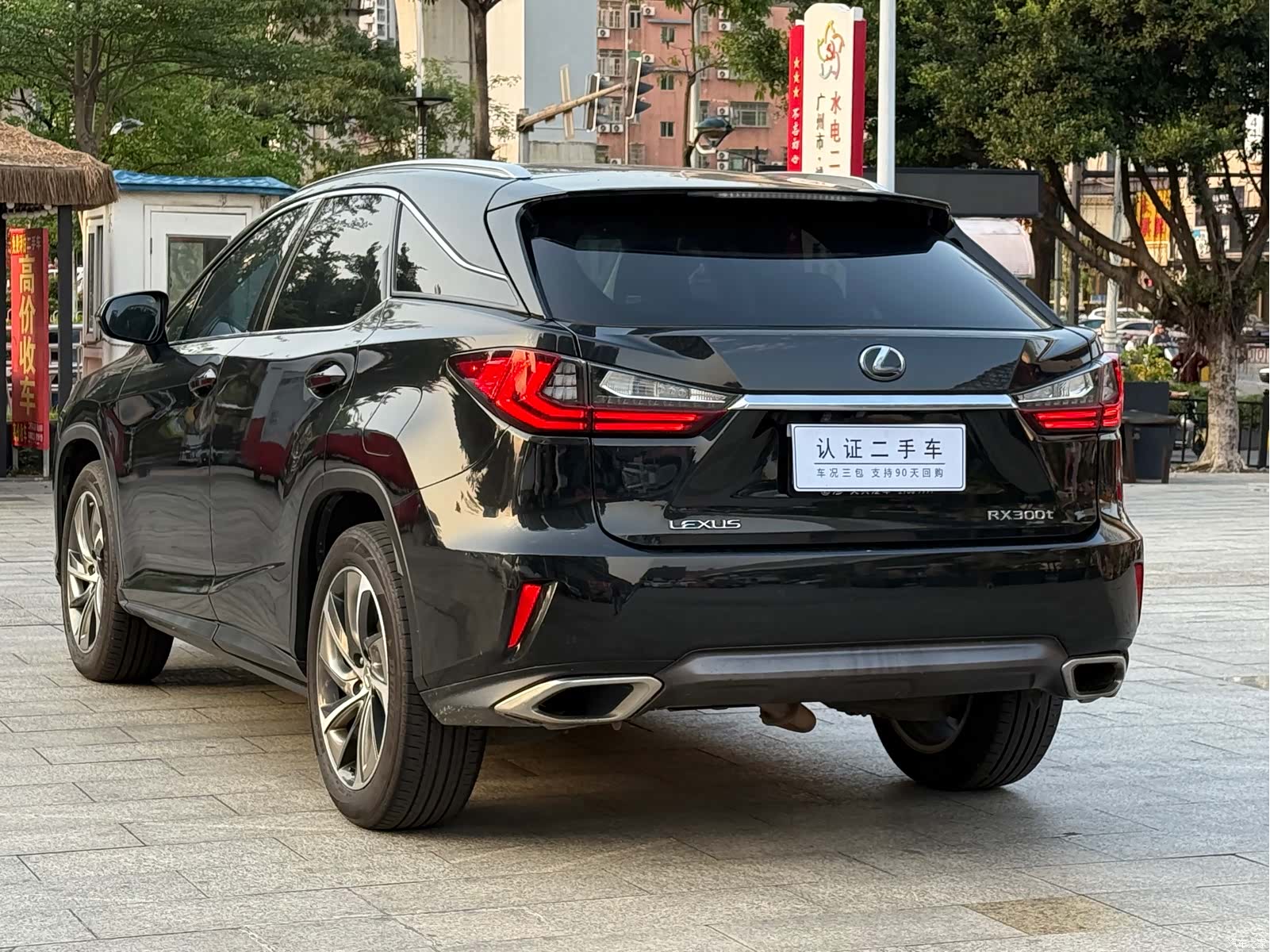 Lexus RX, 2015 4