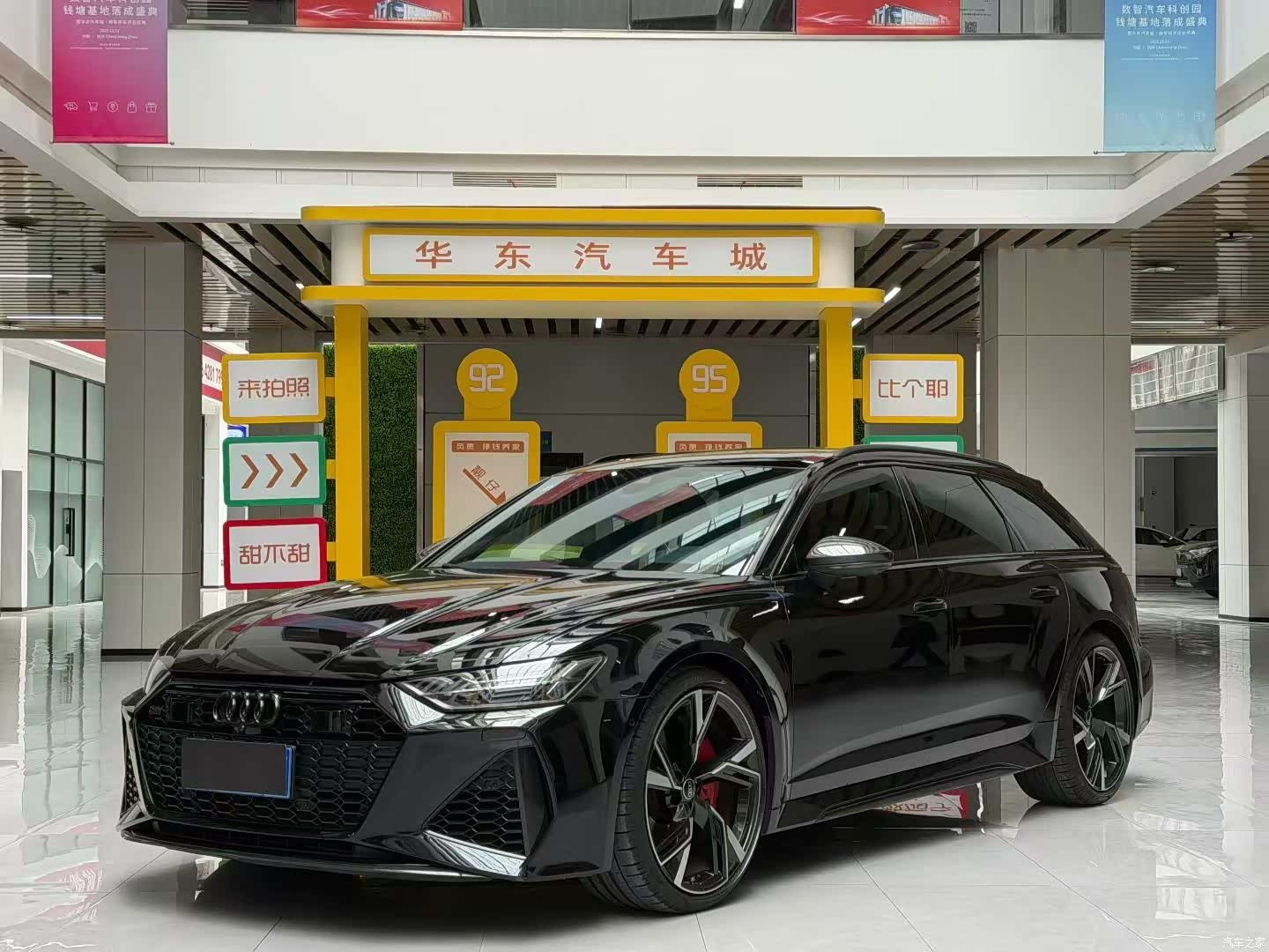 Audi RS, 2023 1