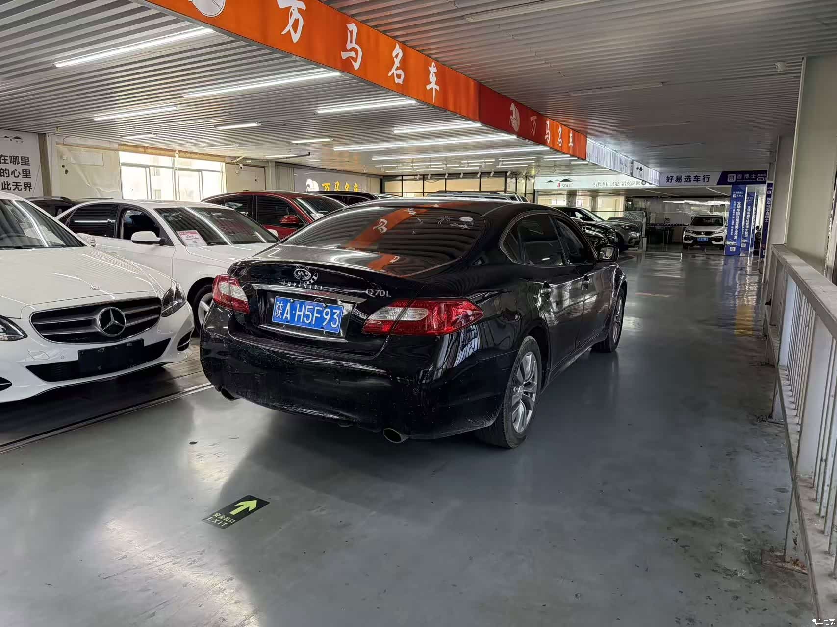 Infiniti Q70, 2014 10