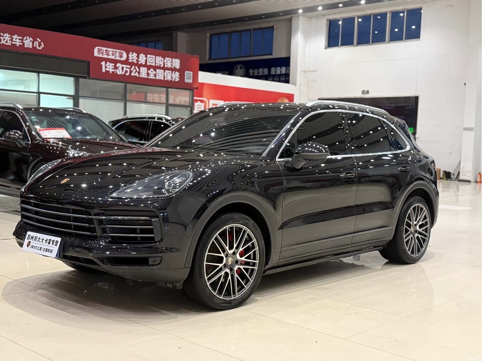 Porsche Cayenne, 2018 1