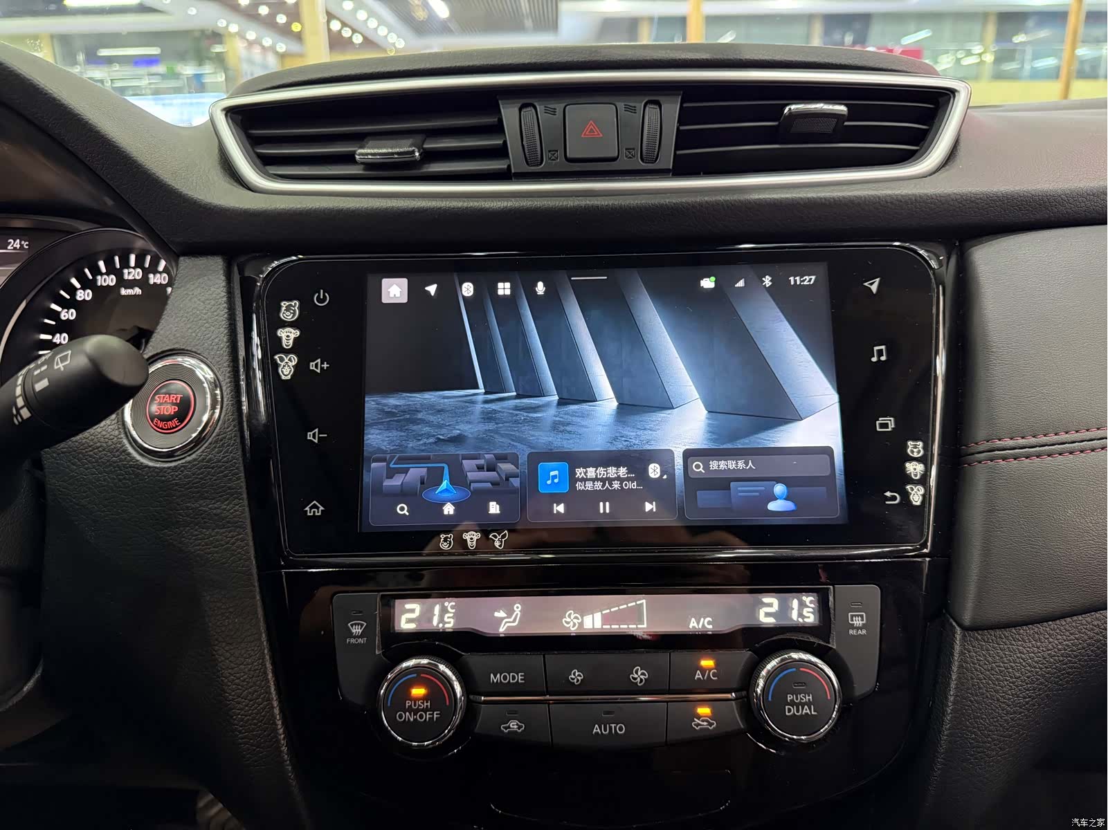 Nissan Qashqai, 2022 10