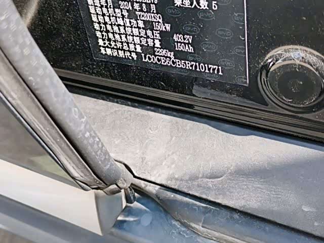 BYD Han 2024, фото 16