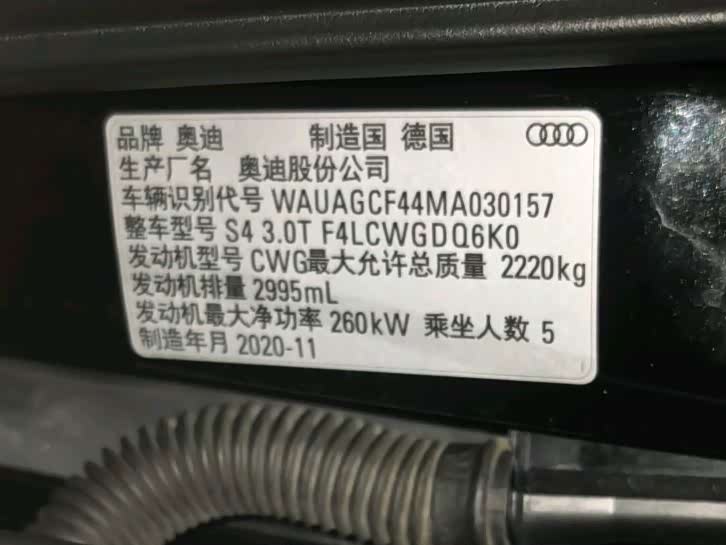 Audi S4 2020, фото 9