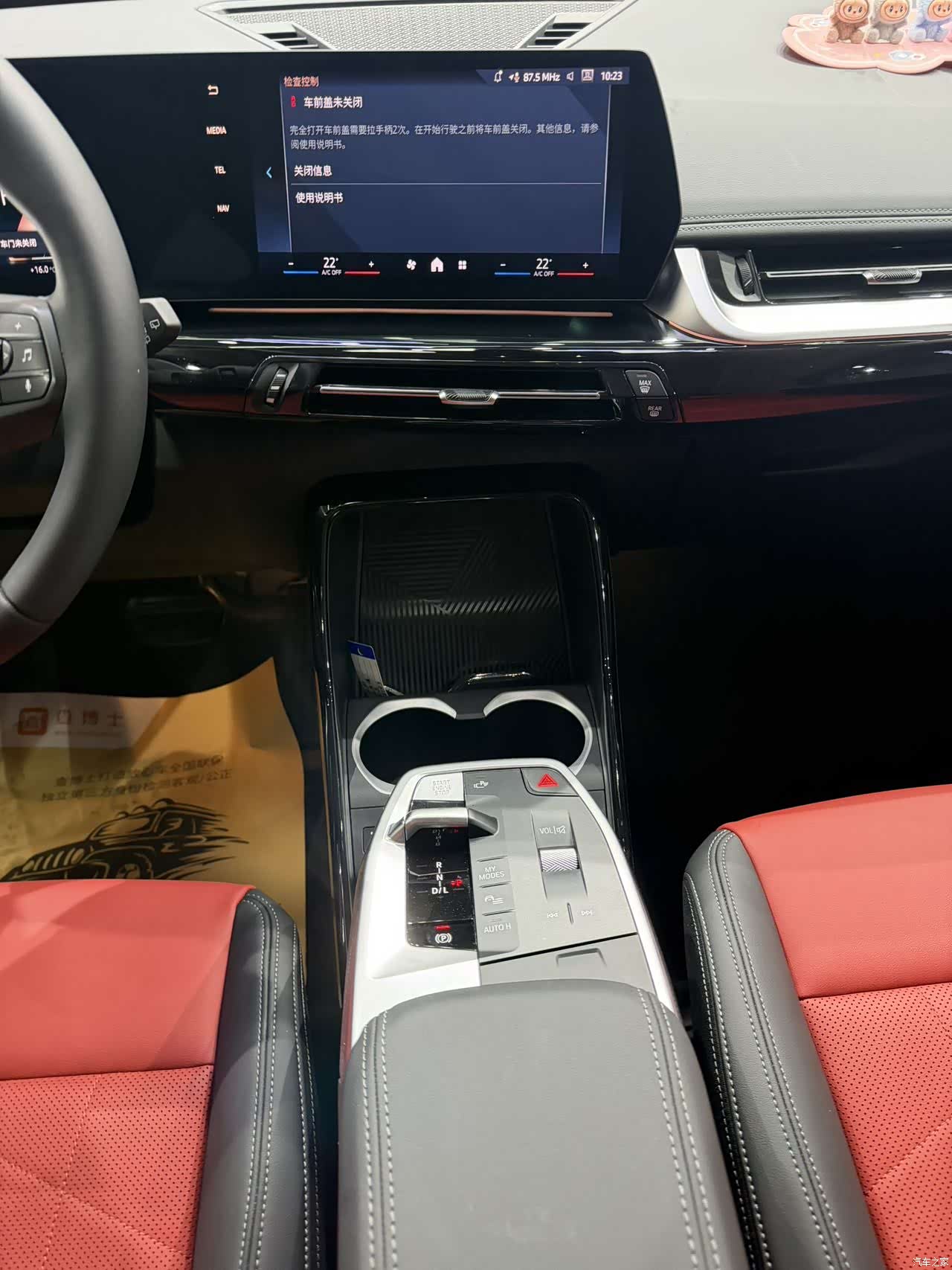 BMW X1, 2023 15