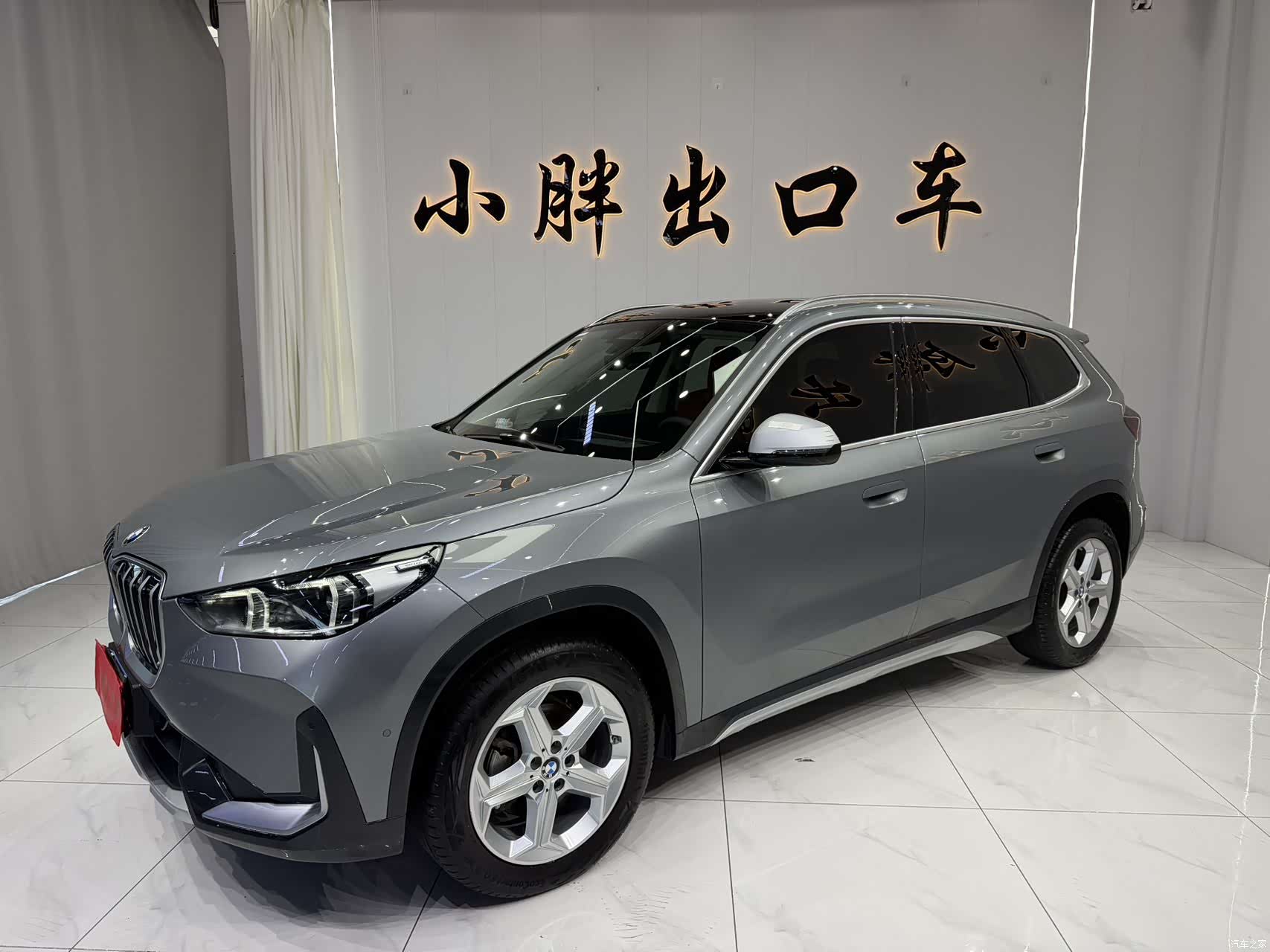 BMW X1, 2023 1