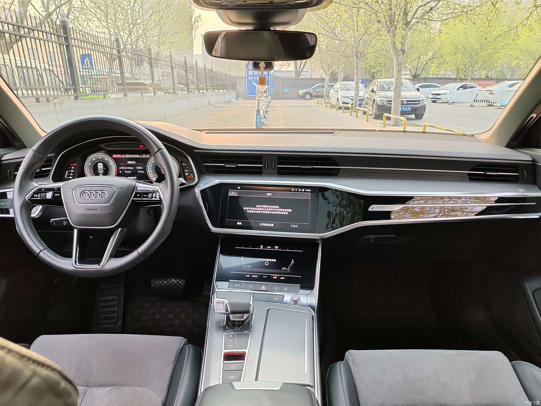 Audi A6L, 2021 8