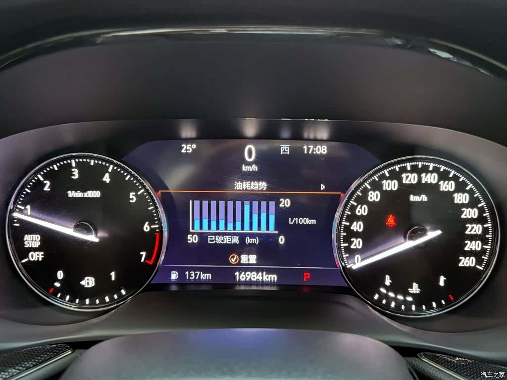 Buick Envision Plus, 2023 13