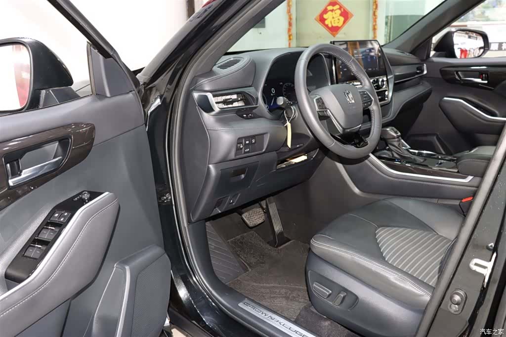 Toyota Crown, 2022 9