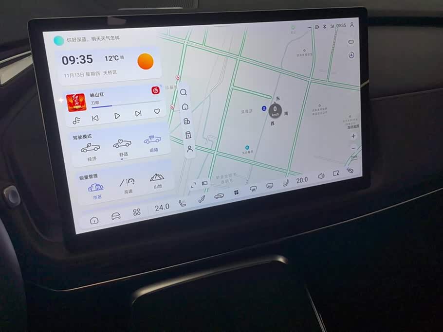 DEEPAL Dark blue SL03