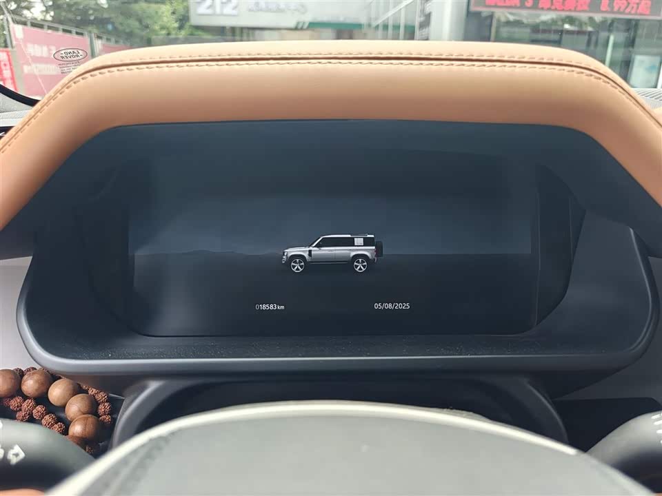Land Rover guard
