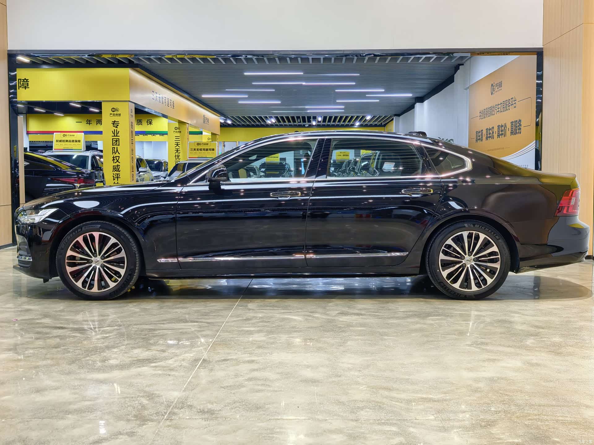 Volvo S90, 2024 7