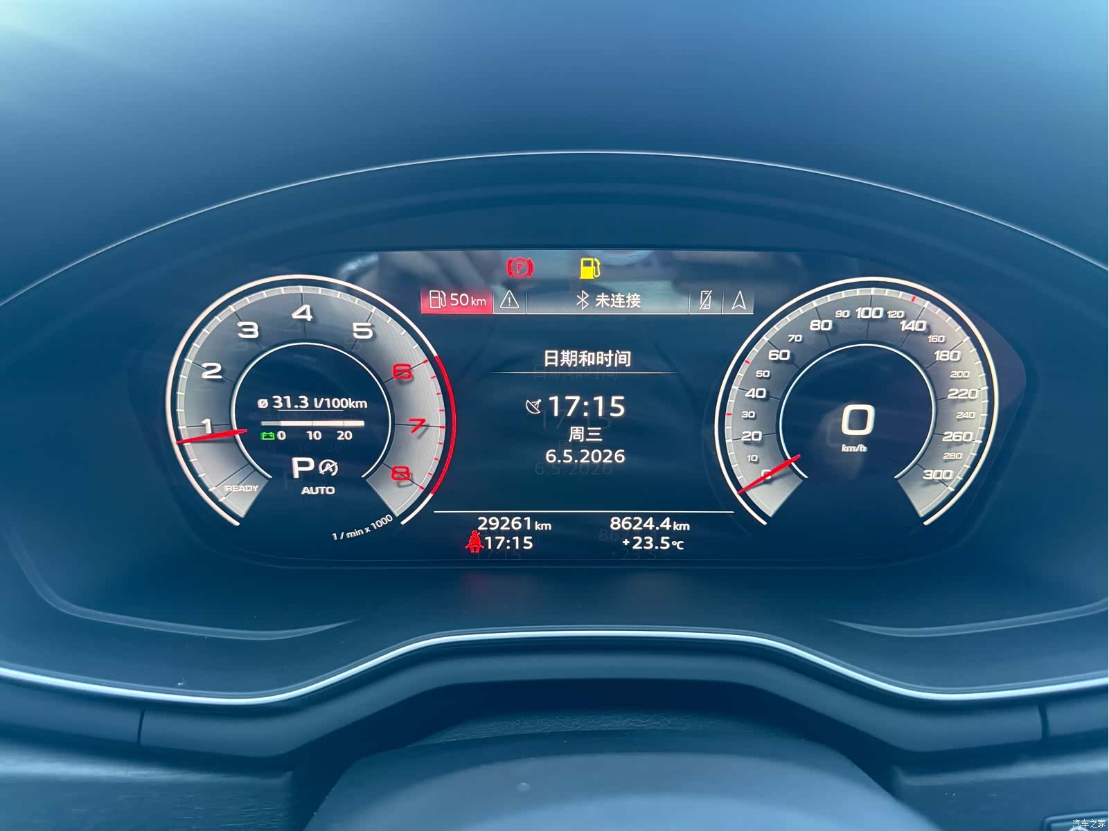 Audi A4L, 2024 16