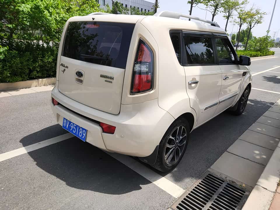 Kia Xiuer