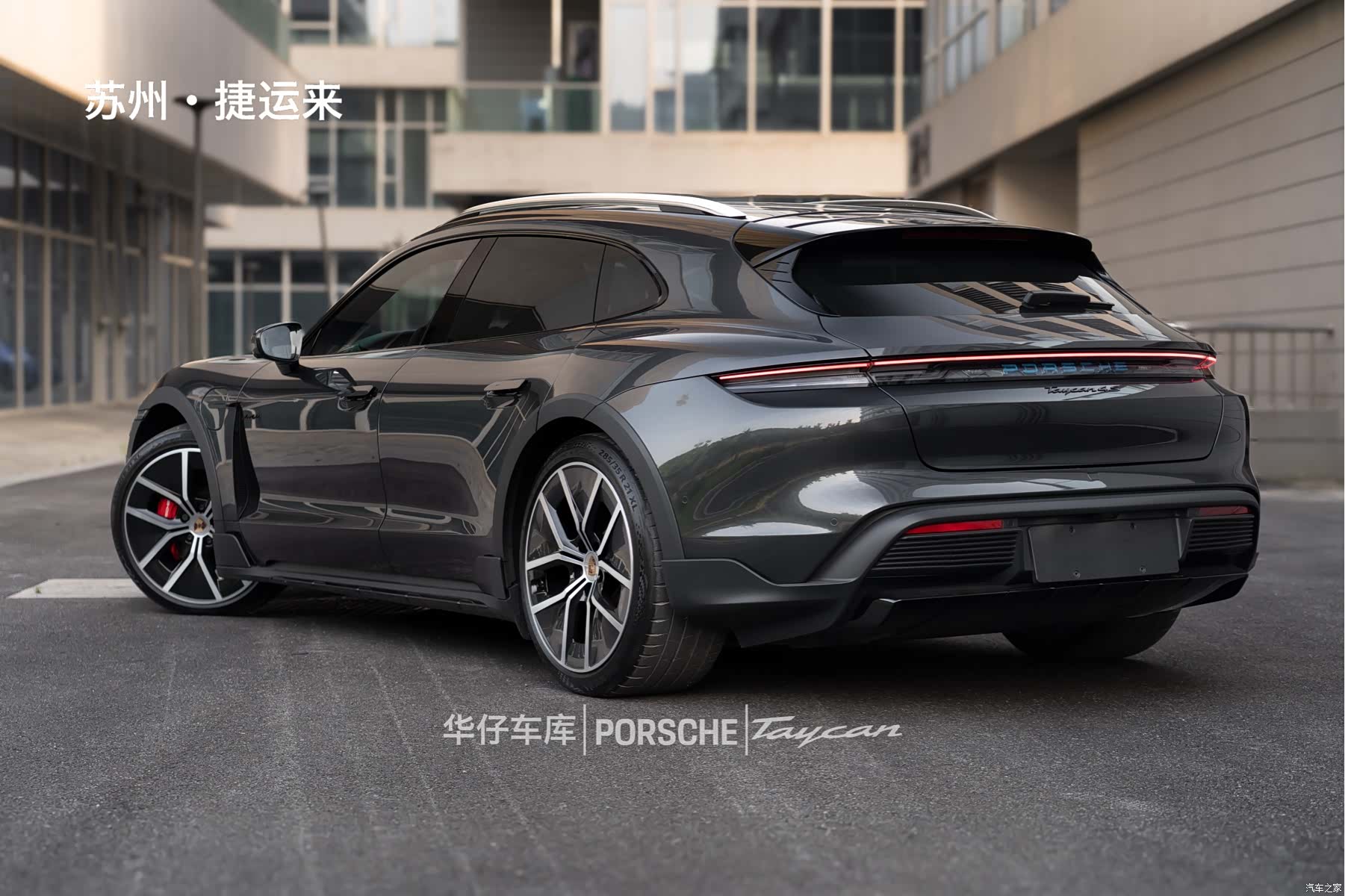Porsche Taycan, 2024 2