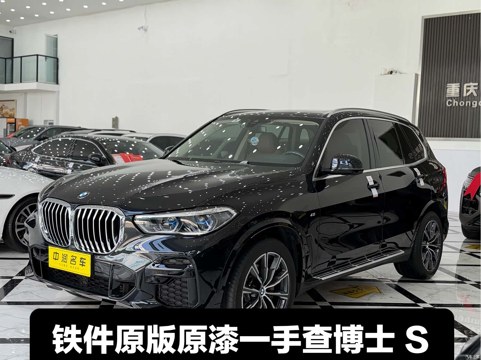 BMW X5, 2022 1