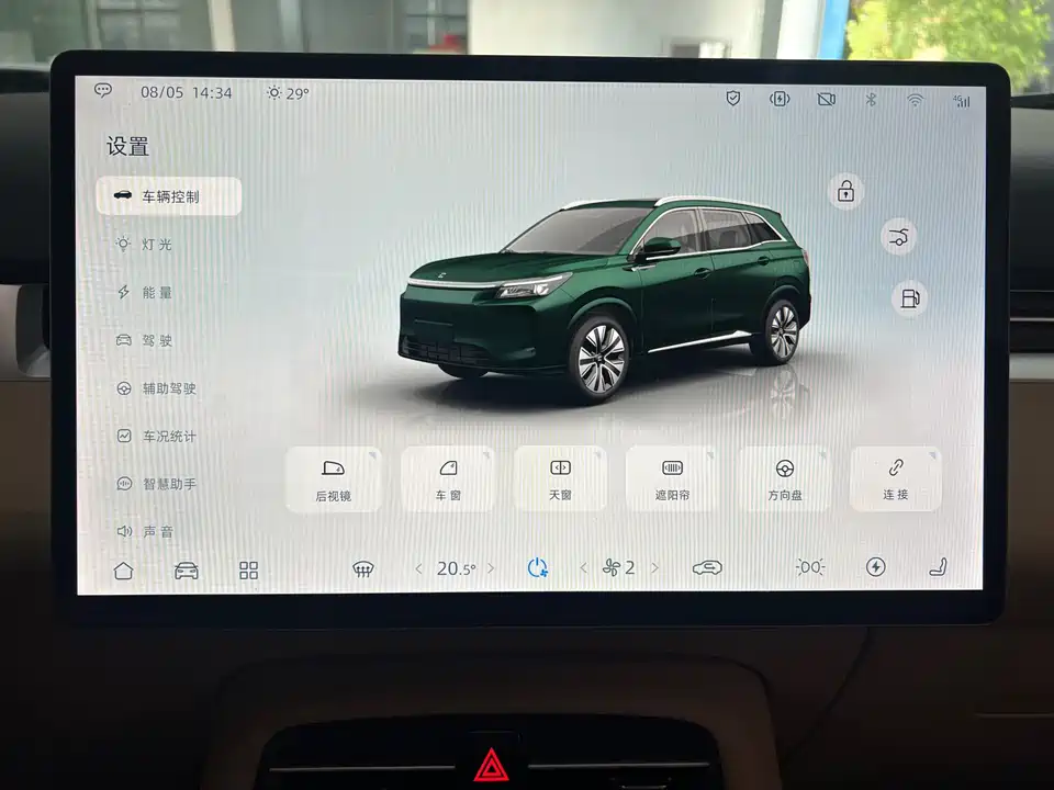 Landwind E5 PLUS