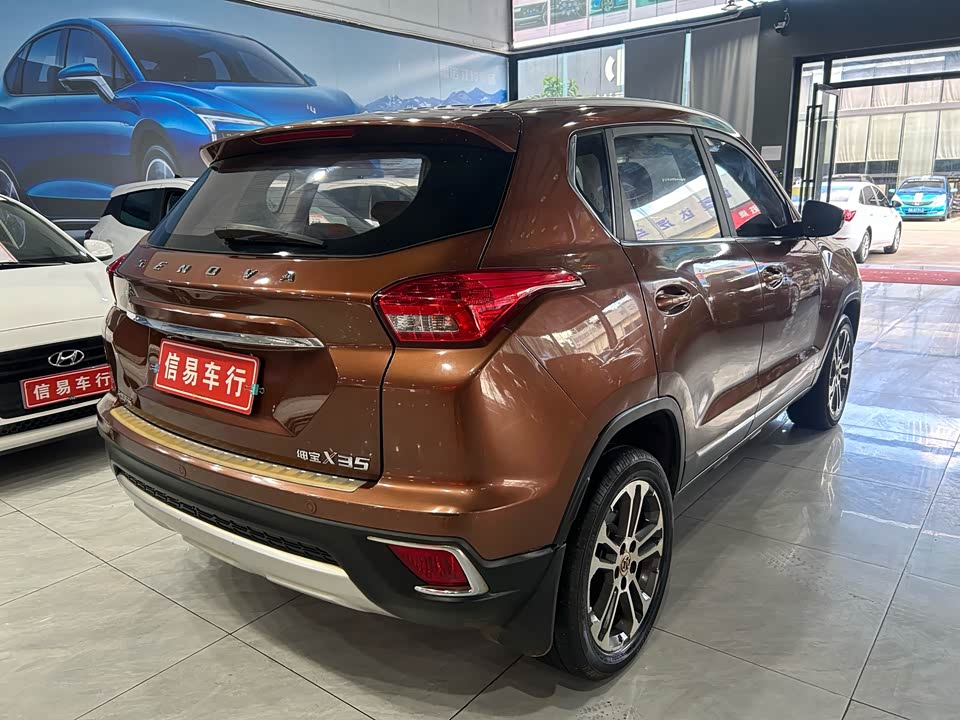 BAIC Shenbao X35