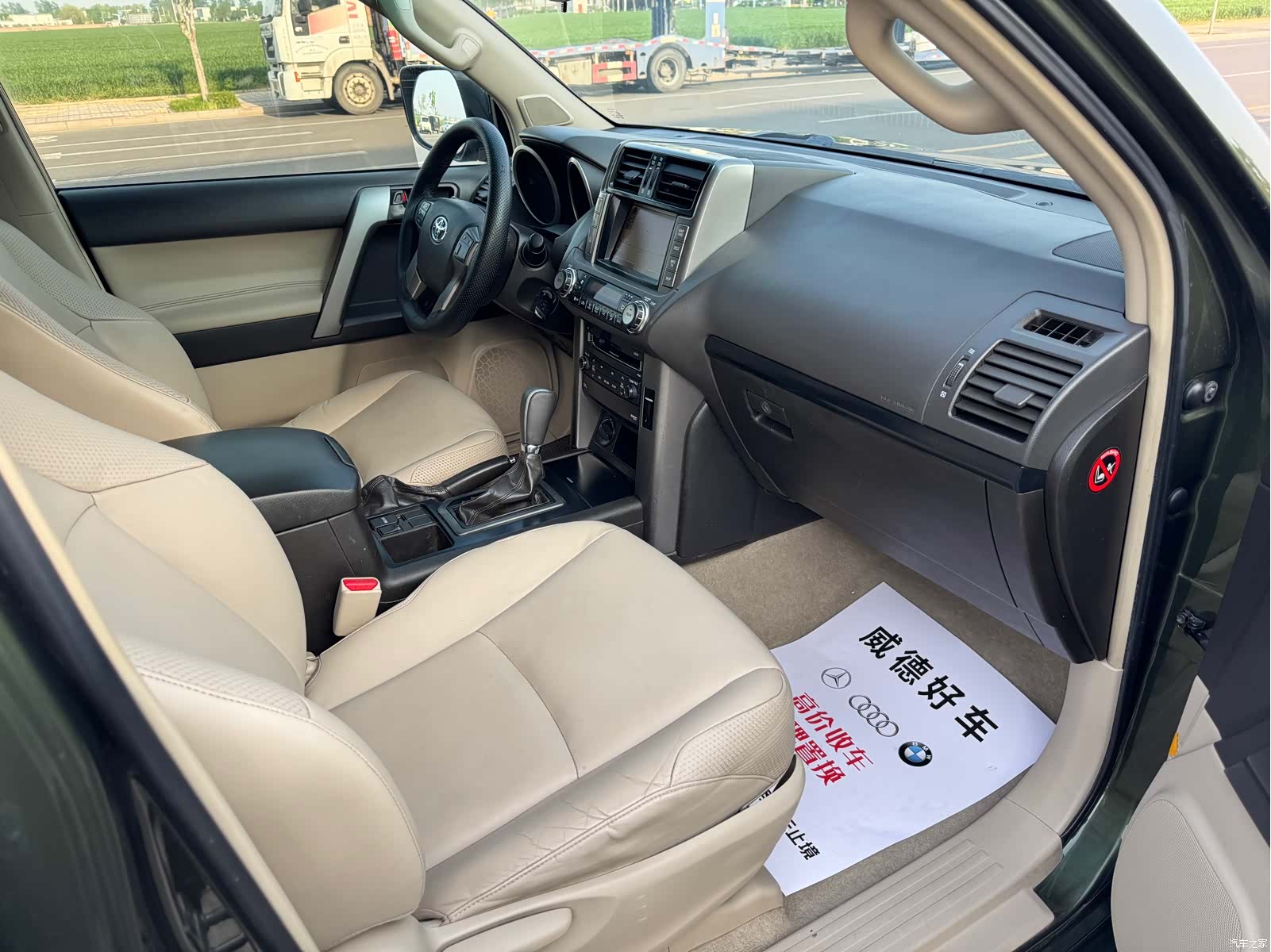 Toyota Prado, 2010 12
