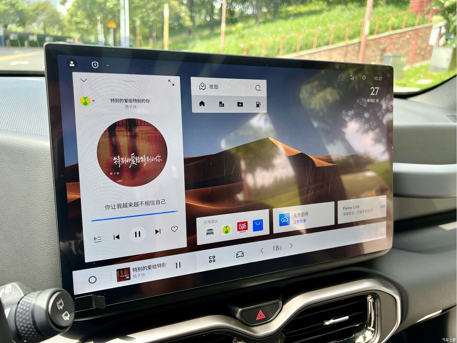 Geely 1.5TD, 2024 19