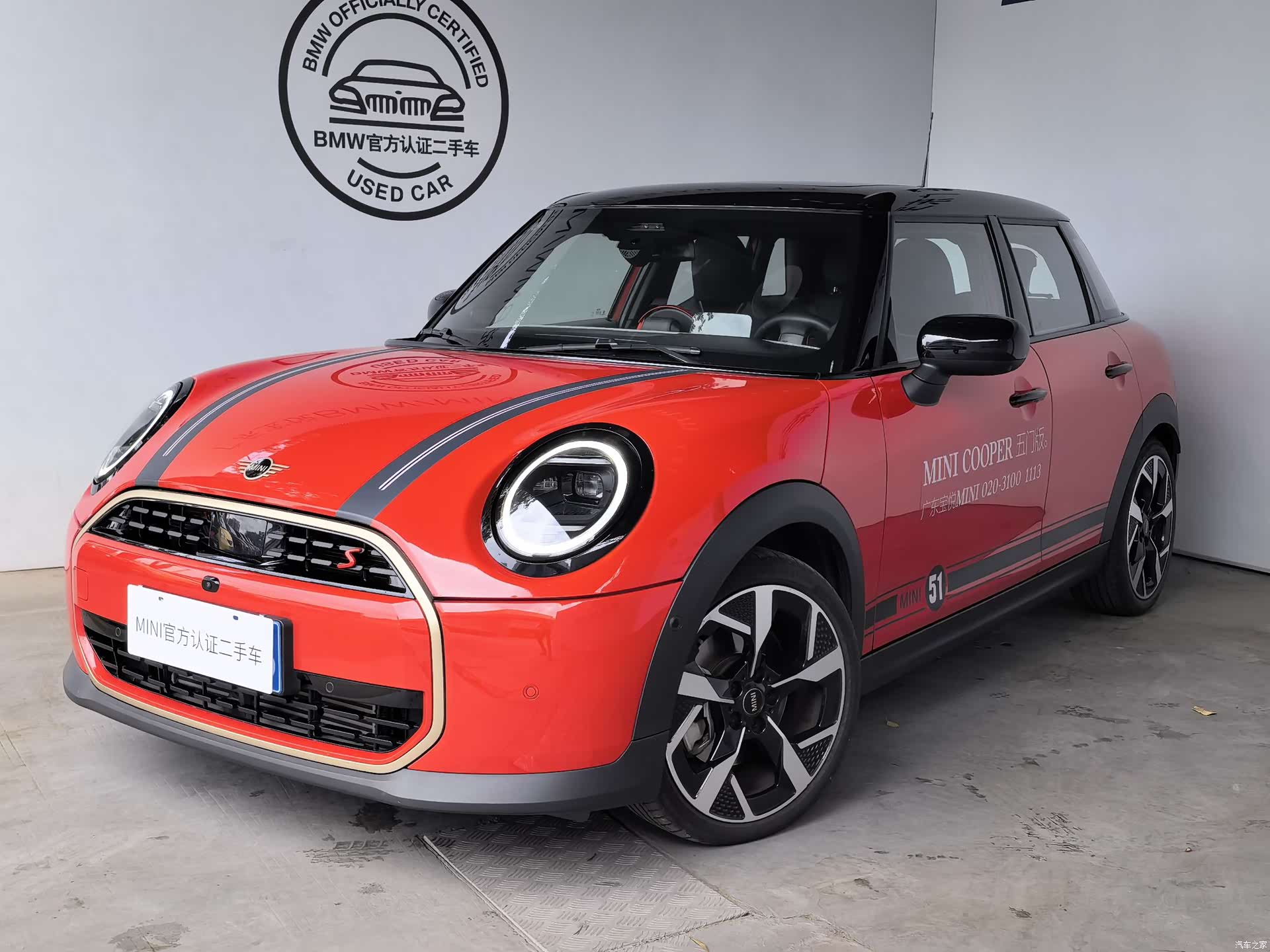 Mini Cooper, 2024 1