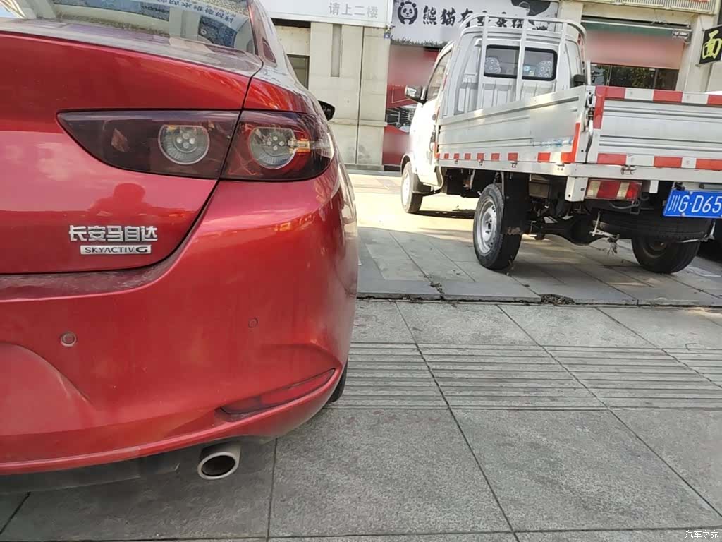 Mazda Mazda3, 2020 8