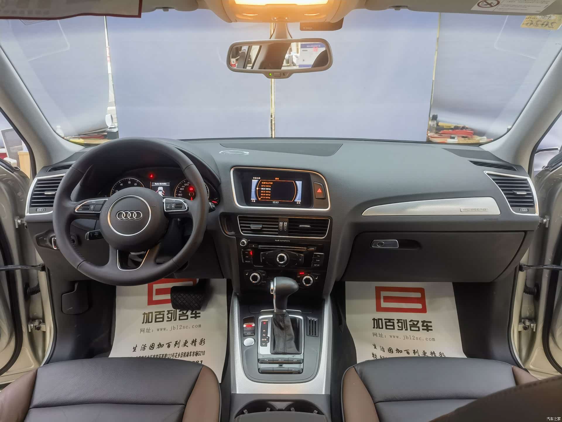 Audi Q5, 2018 9