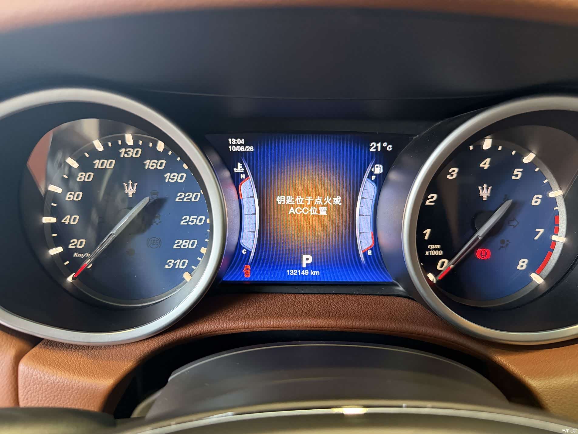 Maserati Ghibli, 2014 7