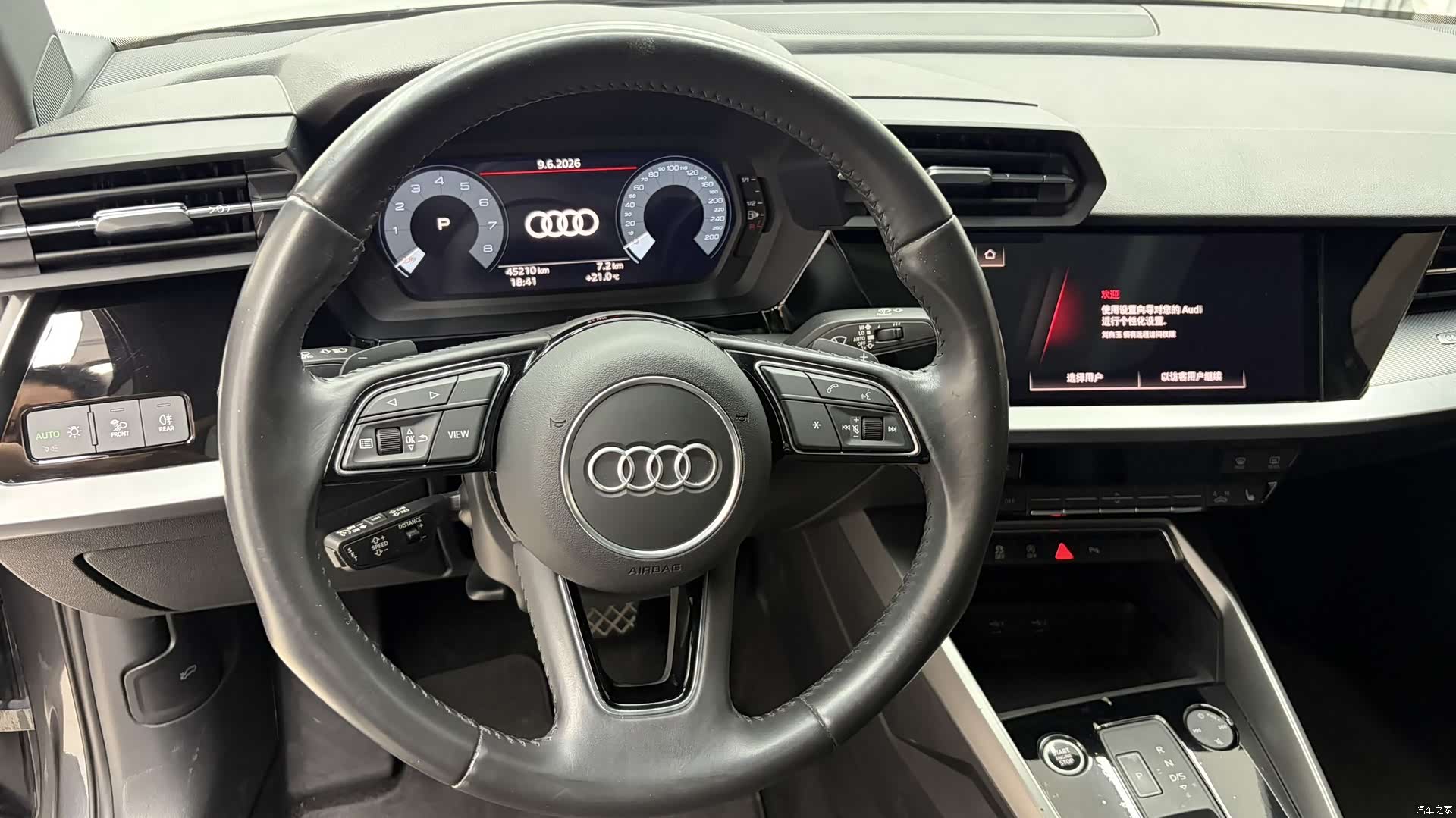 Audi A3, 2022 16