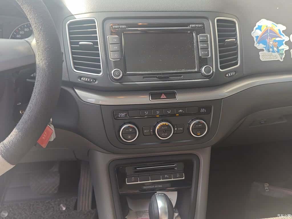 Volkswagen Xia, 2015 14