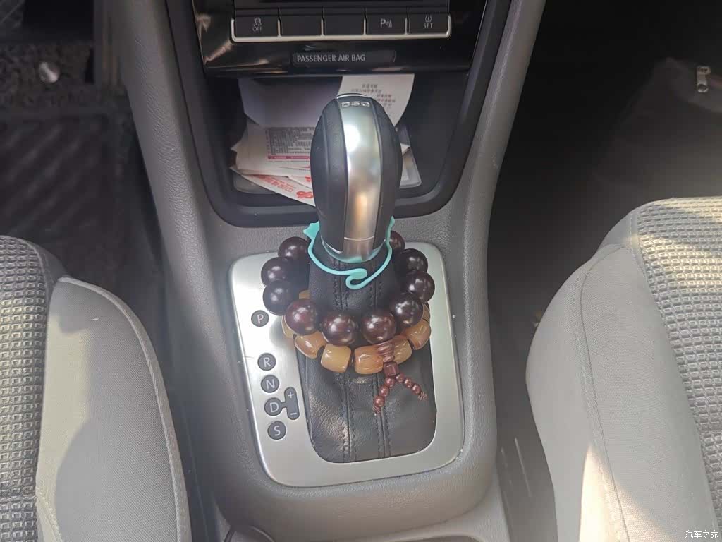 Volkswagen Xia, 2015 15